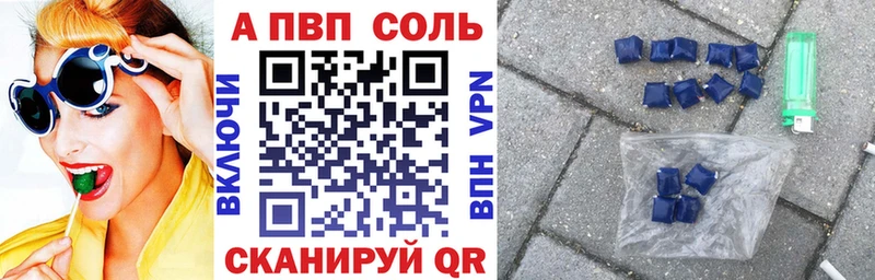 Альфа ПВП СК  Нижняя Салда 