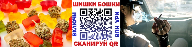 Печенье с ТГК марихуана Нижняя Салда