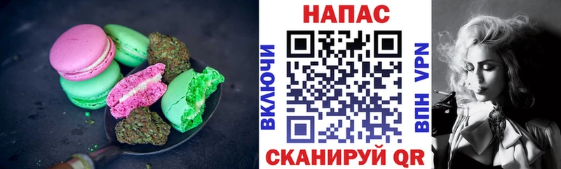 Cannafood конопля  Нижняя Салда 