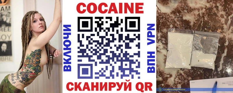 Кокаин VHQ  Нижняя Салда 