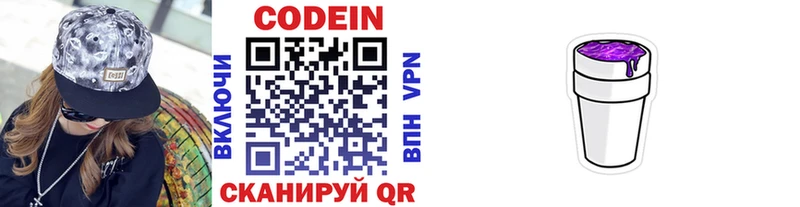 мега рабочий сайт  Нижняя Салда  Кодеиновый сироп Lean напиток Lean (лин)  как найти наркотики 