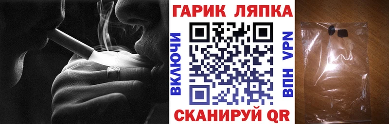ГАШ ice o lator  Нижняя Салда 