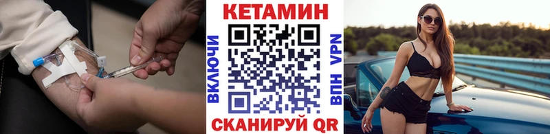 КЕТАМИН VHQ  дарнет шоп  Нижняя Салда 
