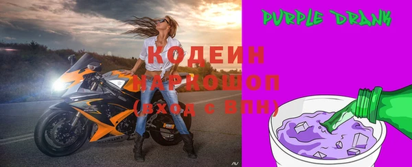 меф Новозыбков