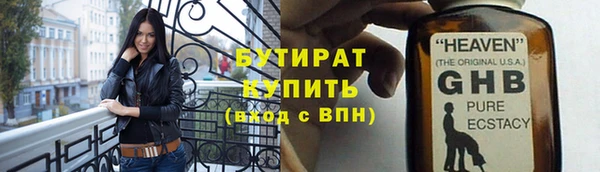 наркотики Нефтекумск