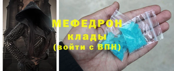 дмт Нефтегорск