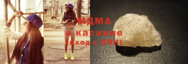мефедрон мука Абаза