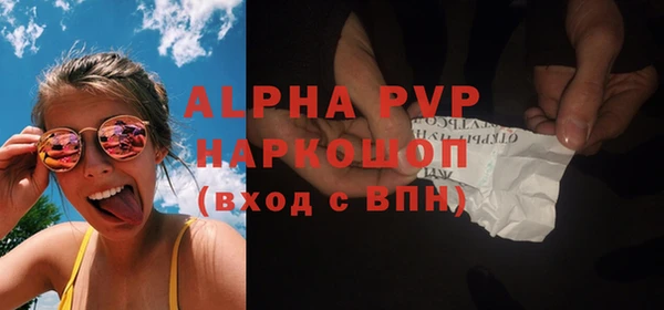 дмт Нефтегорск
