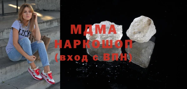 дмт Нефтегорск