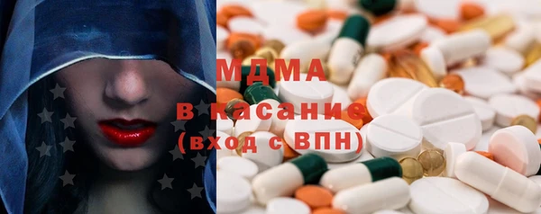 гидра Алагир