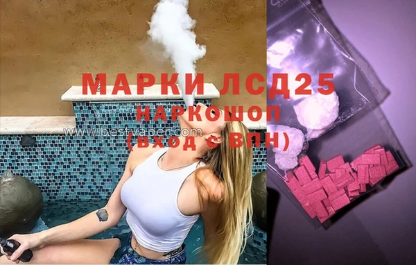 наркотики Нефтекумск
