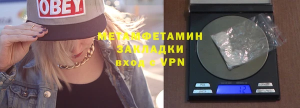 меф Новозыбков