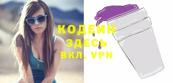 прущий лед Абинск