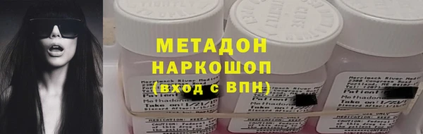 меф Новозыбков