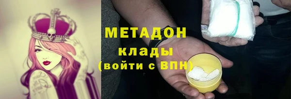 наркотики Нефтекумск