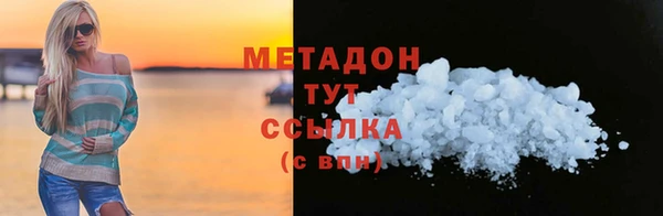 наркотики Нефтекумск