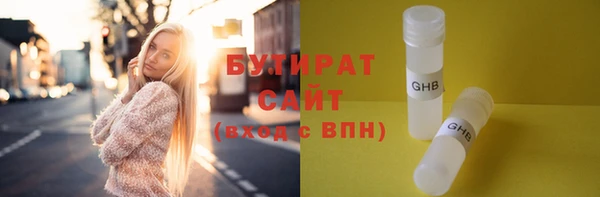 герыч Алапаевск