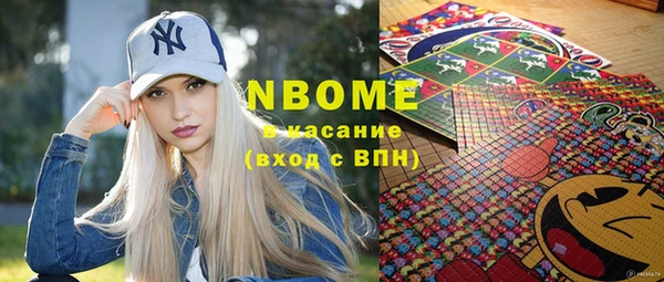 меф Новозыбков