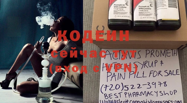 ПСИЛОЦИБИНОВЫЕ ГРИБЫ Новокубанск