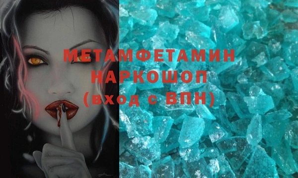 наркотики Нефтекумск