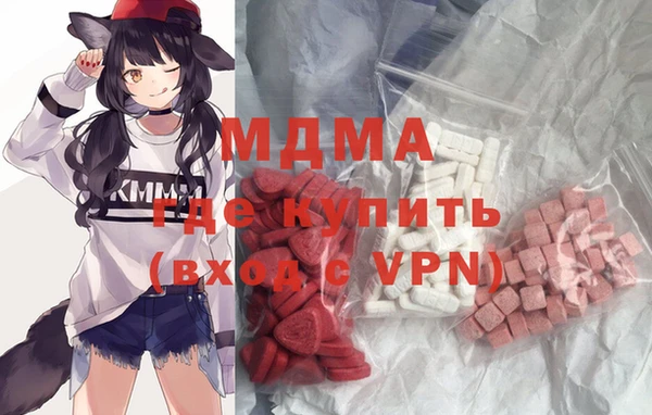 наркотики Нефтекумск