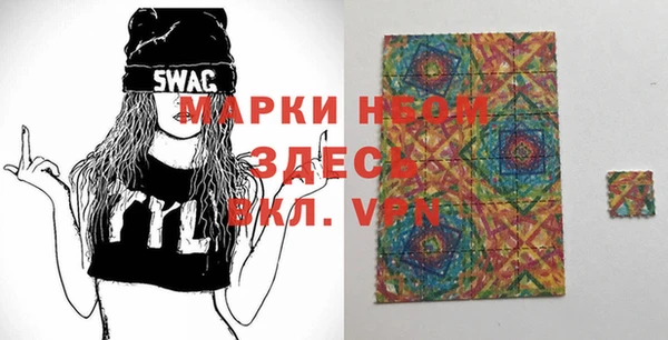 ПСИЛОЦИБИНОВЫЕ ГРИБЫ Новокубанск