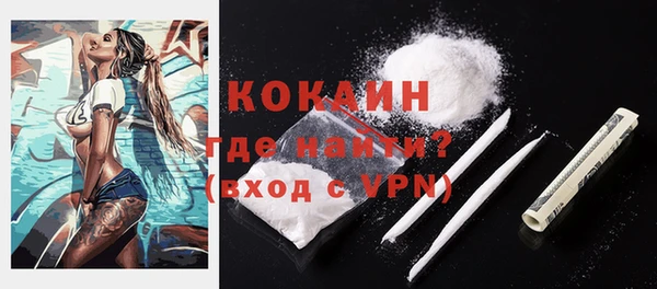 наркотики Нефтекумск