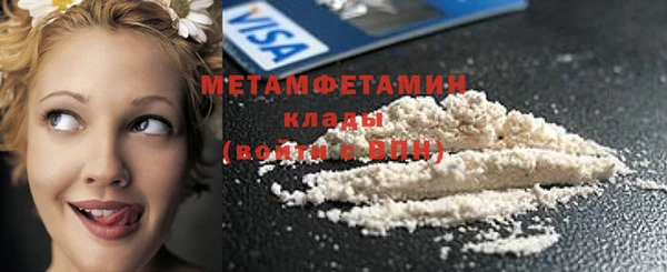 дмт Нефтегорск