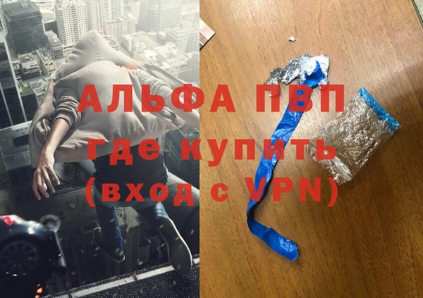 наркотики Нефтекумск