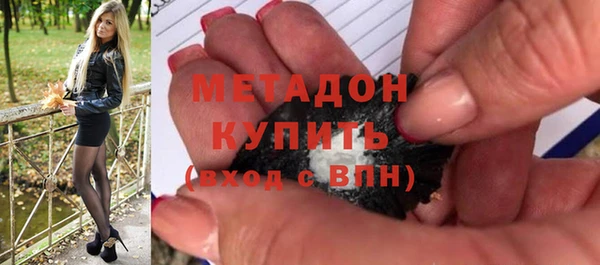 ПСИЛОЦИБИНОВЫЕ ГРИБЫ Новокубанск