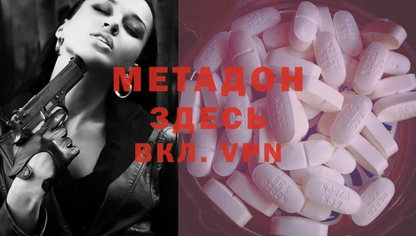 ПСИЛОЦИБИНОВЫЕ ГРИБЫ Новокубанск