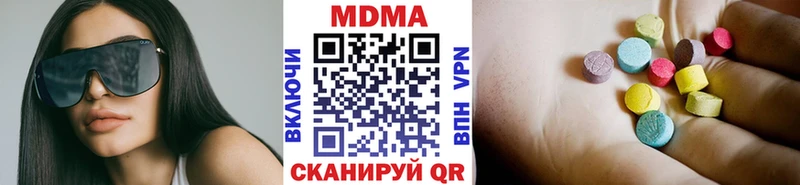 MDMA молли магазин kraken как войти Нижняя Салда