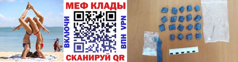 Меф мука  где купить наркотик  Нижняя Салда 