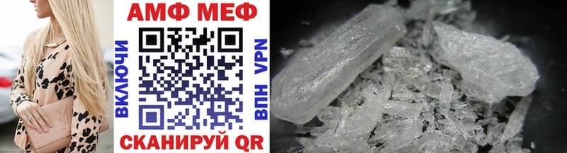 МЕТАМФЕТАМИН Methamphetamine  даркнет сайт  нарко площадка наркотические препараты  Нижняя Салда  блэк спрут  