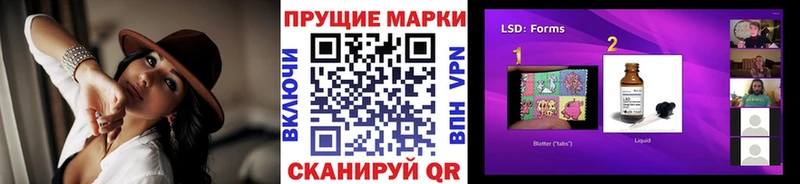 Марки NBOMe 1,5мг  Нижняя Салда 